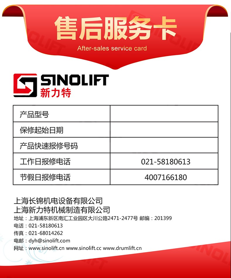 1714031165129392.jpg 页尾03.jpg