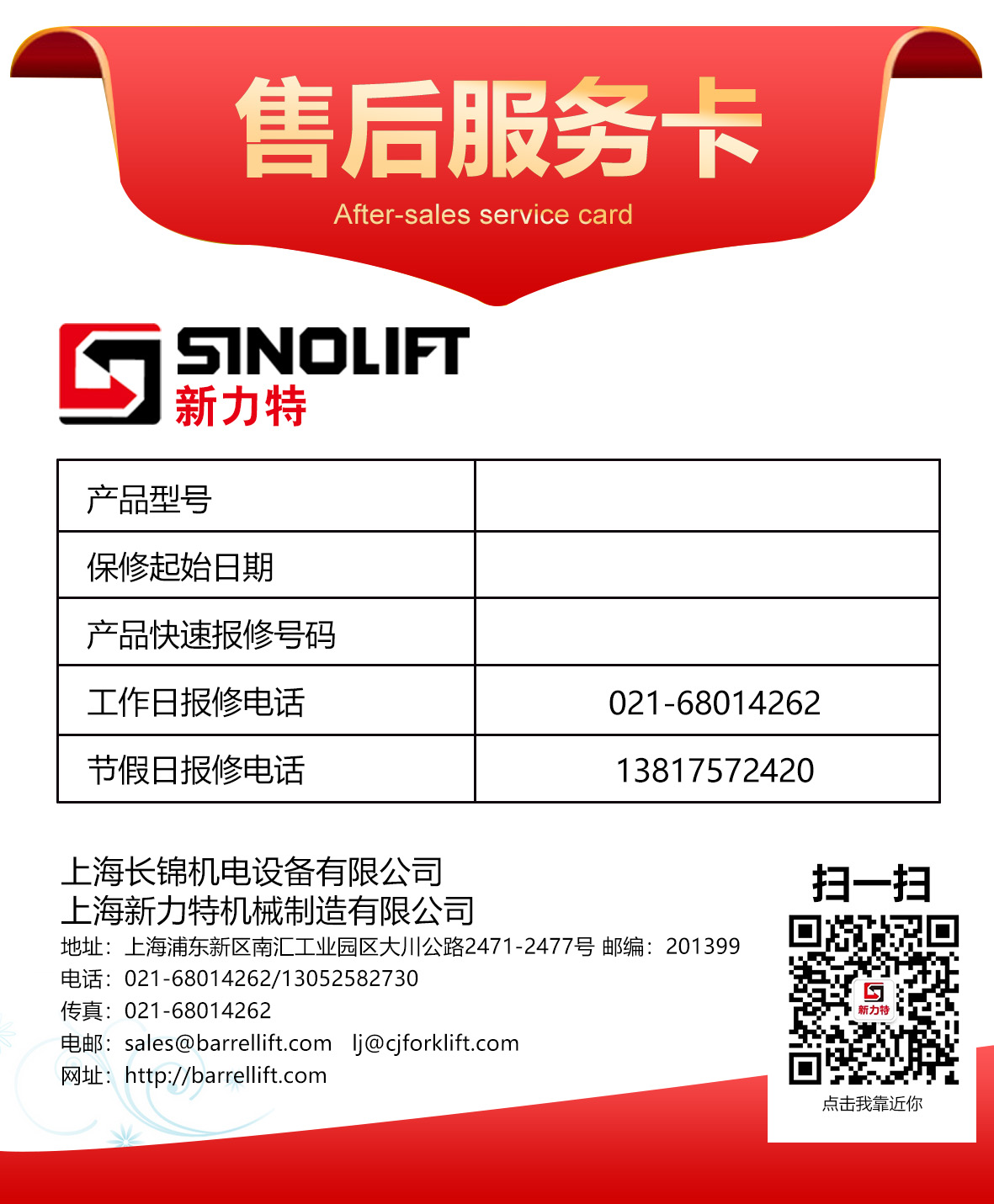 详情21.jpg