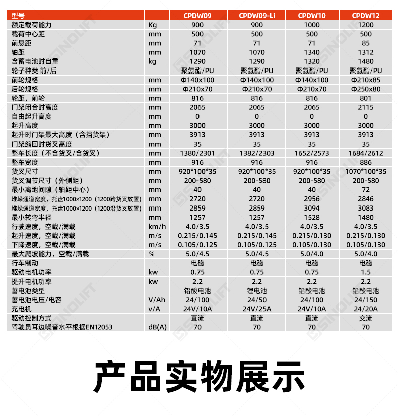 详情_19.jpg