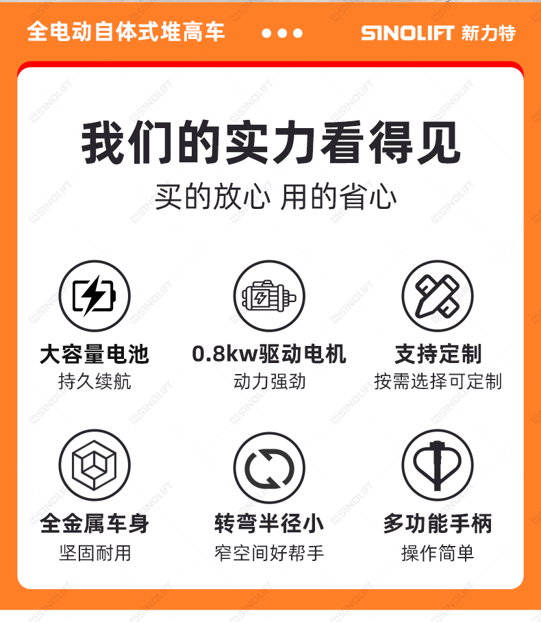 详情---副本_02.jpg
