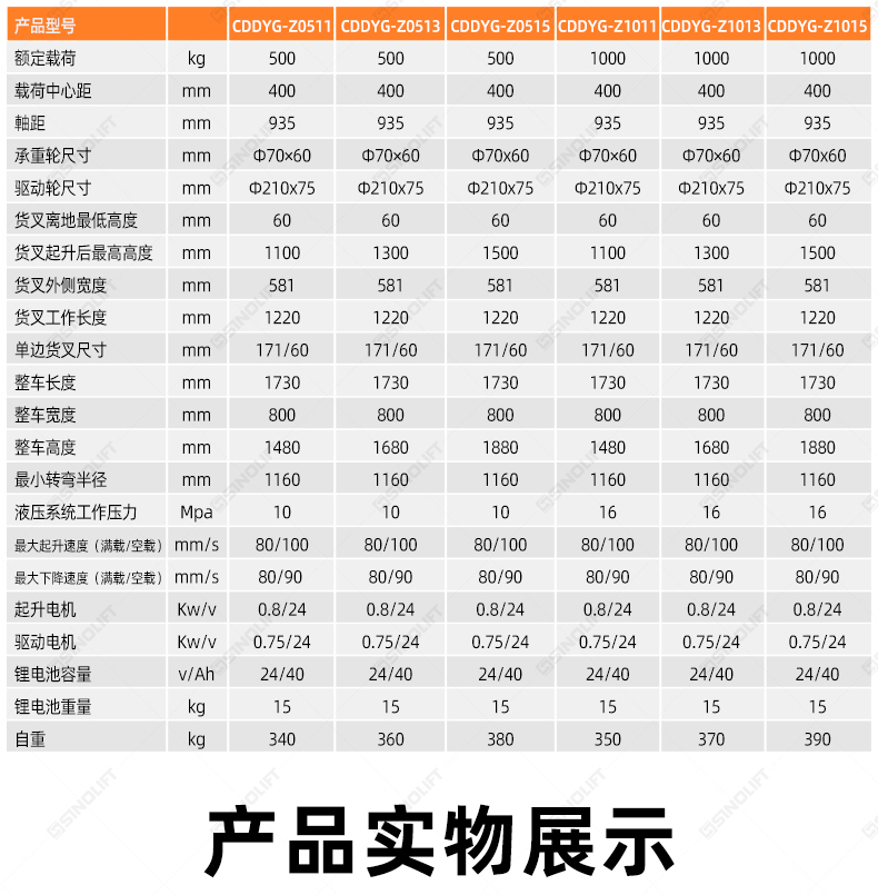 详情---副本_17.jpg