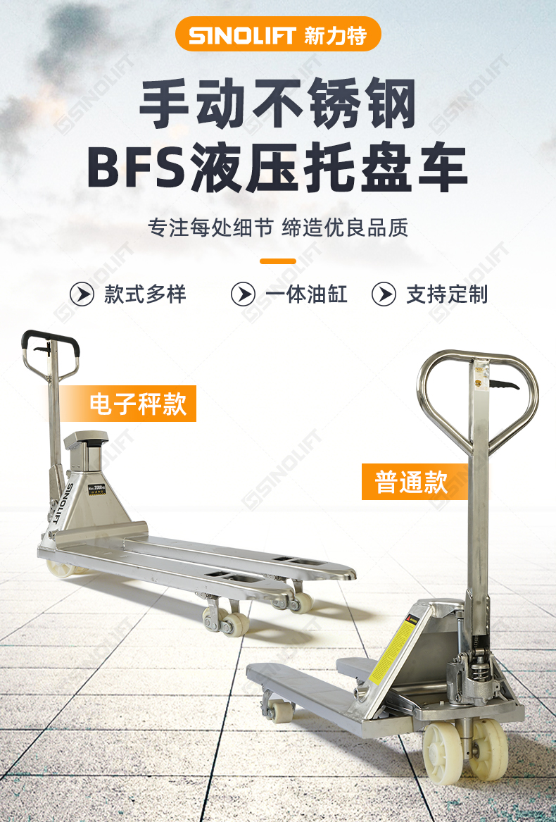 BF不锈钢详情_01.jpg