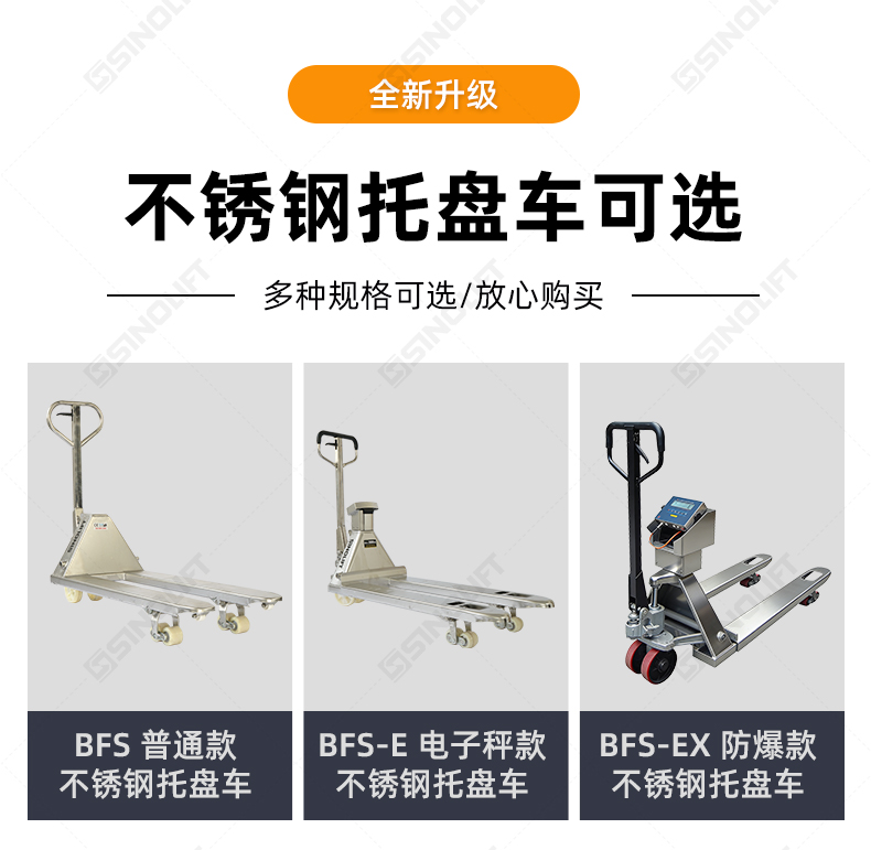 BF不锈钢详情_03.jpg