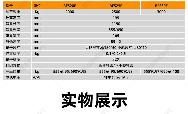 BF不锈钢详情_20.jpg