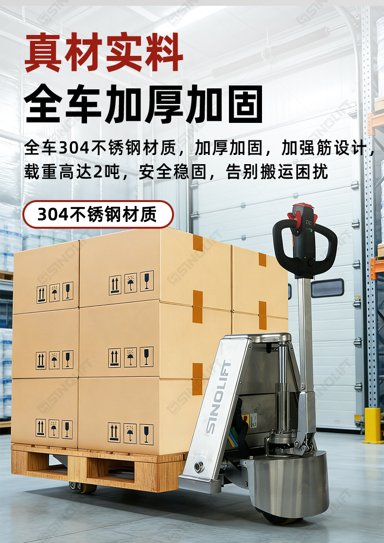 1792047159826640.jpg EPT22不锈钢详情_04.jpg
