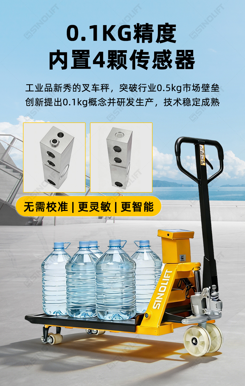 T8电子秤详情_03.jpg