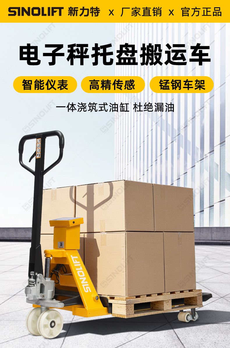 T8电子秤详情_01.jpg