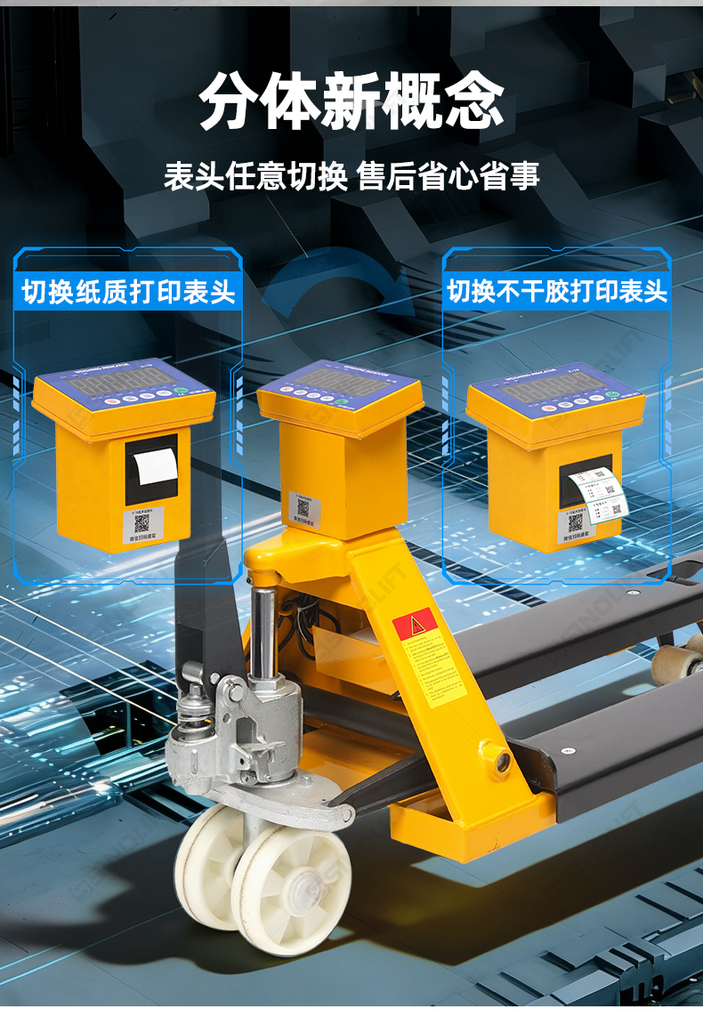 T8电子秤详情_04.jpg