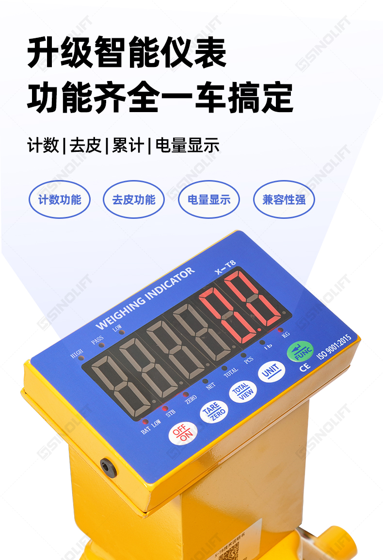 T8电子秤详情_05.jpg