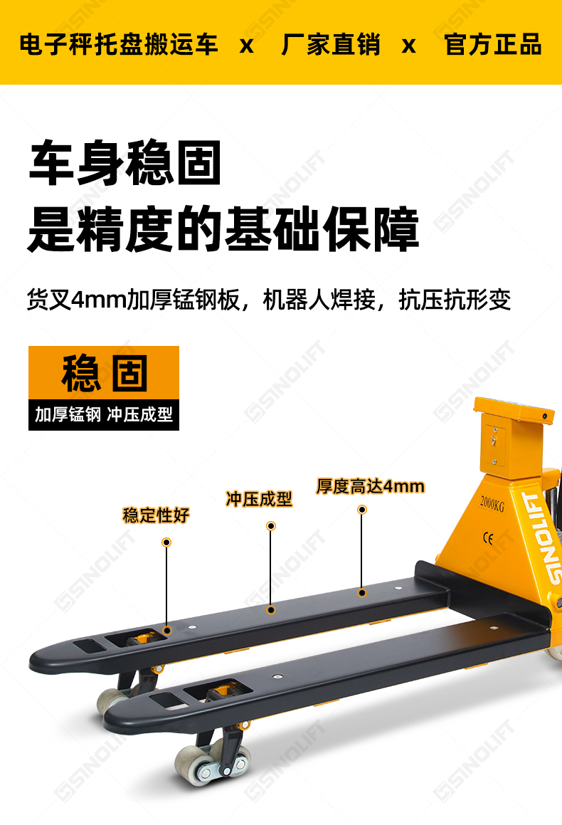 T8电子秤详情_06.jpg