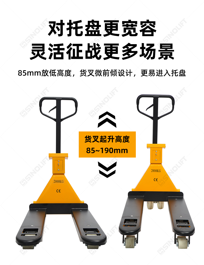 T8电子秤详情_08.jpg