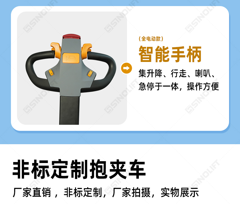 详情_10.jpg