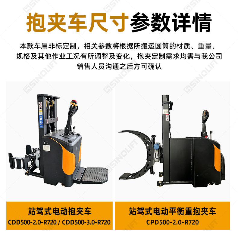 详情_12.jpg