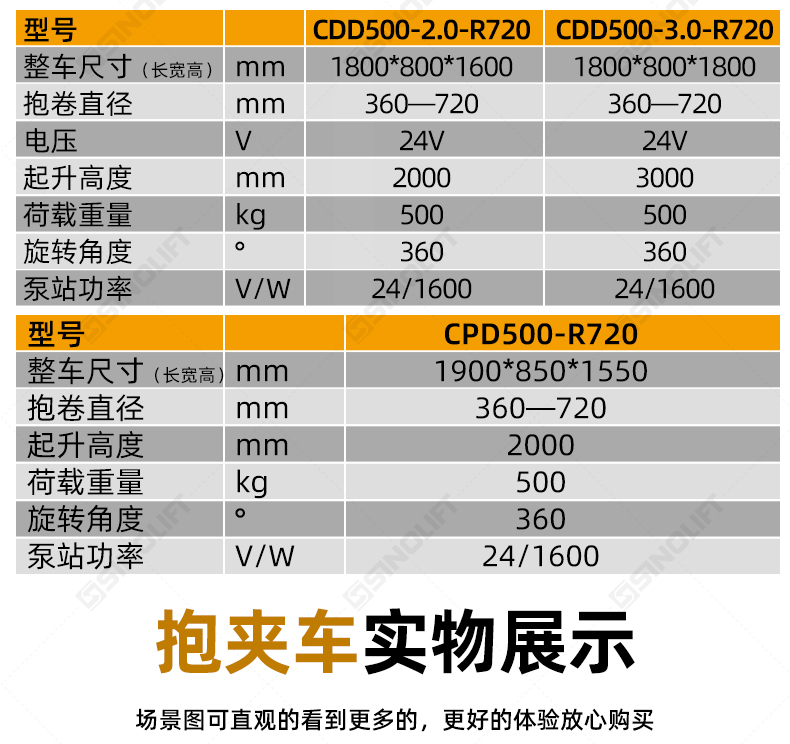 详情_13.jpg