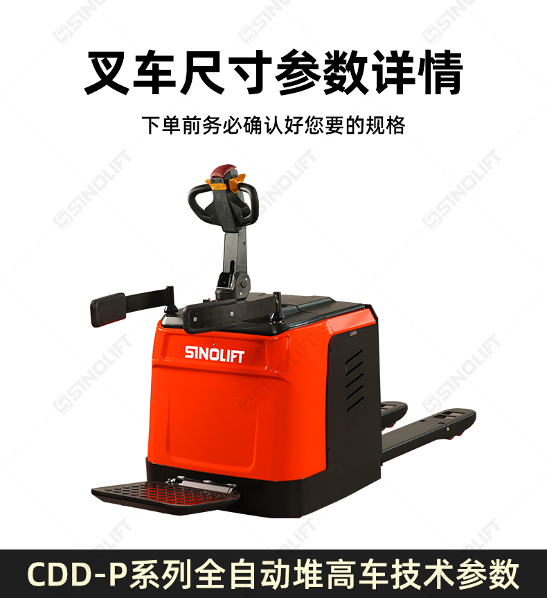 详情_16.jpg